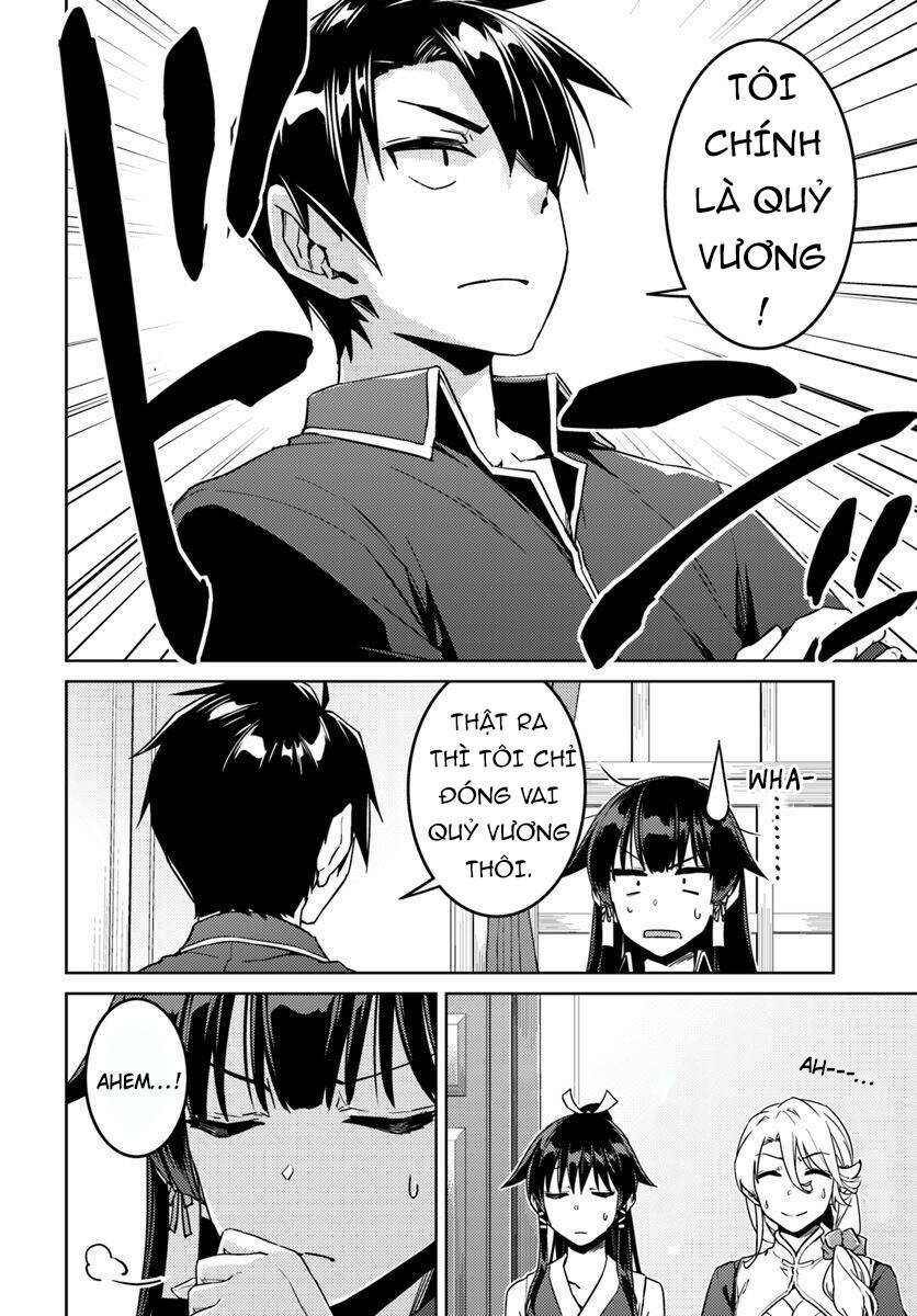 Gal Sen Chap 40 - Next Chap 41
