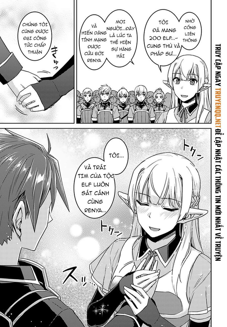 Gal Sen Chap 45.5 - Next Chap 46.5