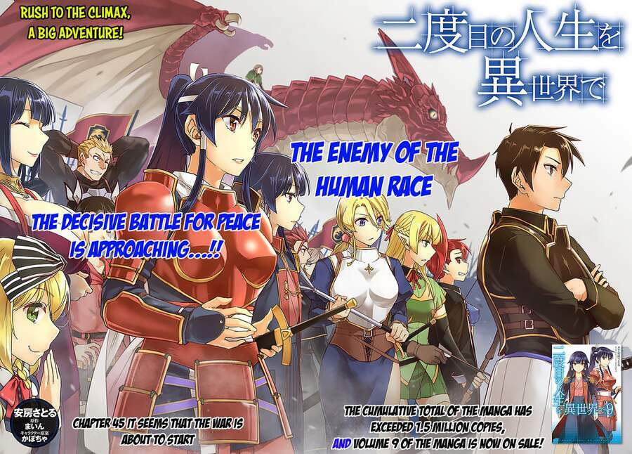 Gal Sen Chap 45 - Next Chap 46