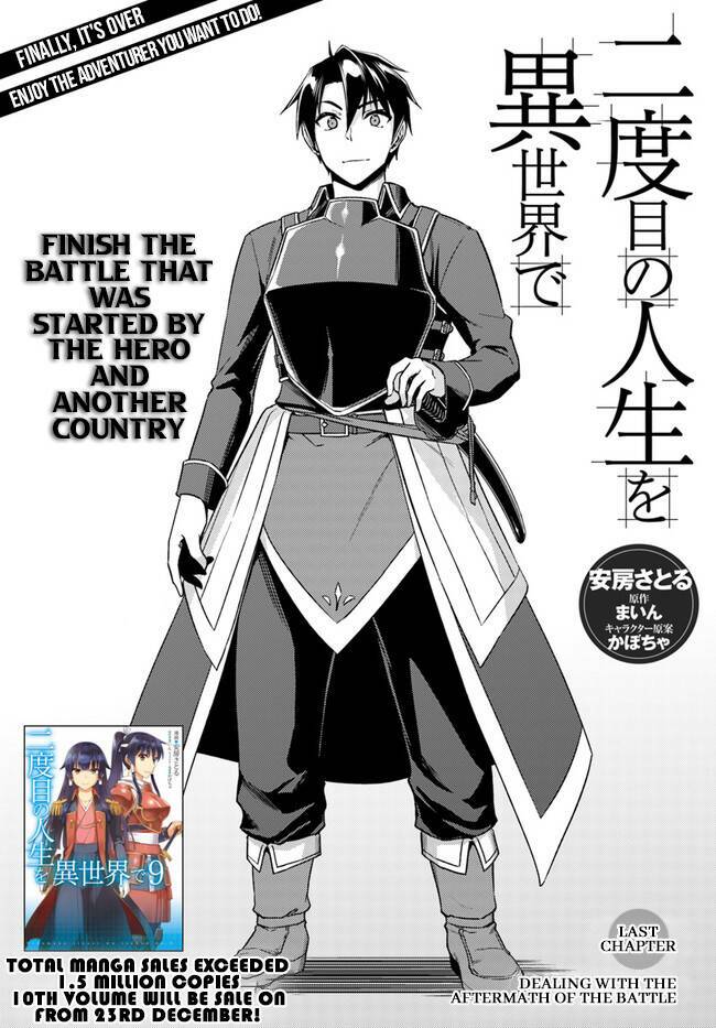 Gal Sen Chap 49.6 - Next Chap 50.6
