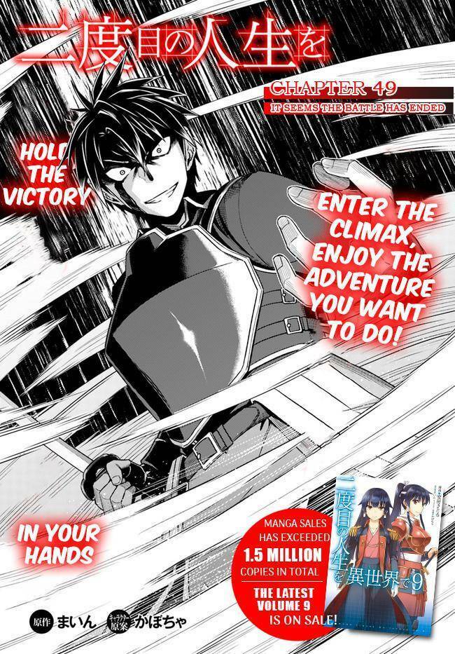 Gal Sen Chap 49 - Next Chap 50