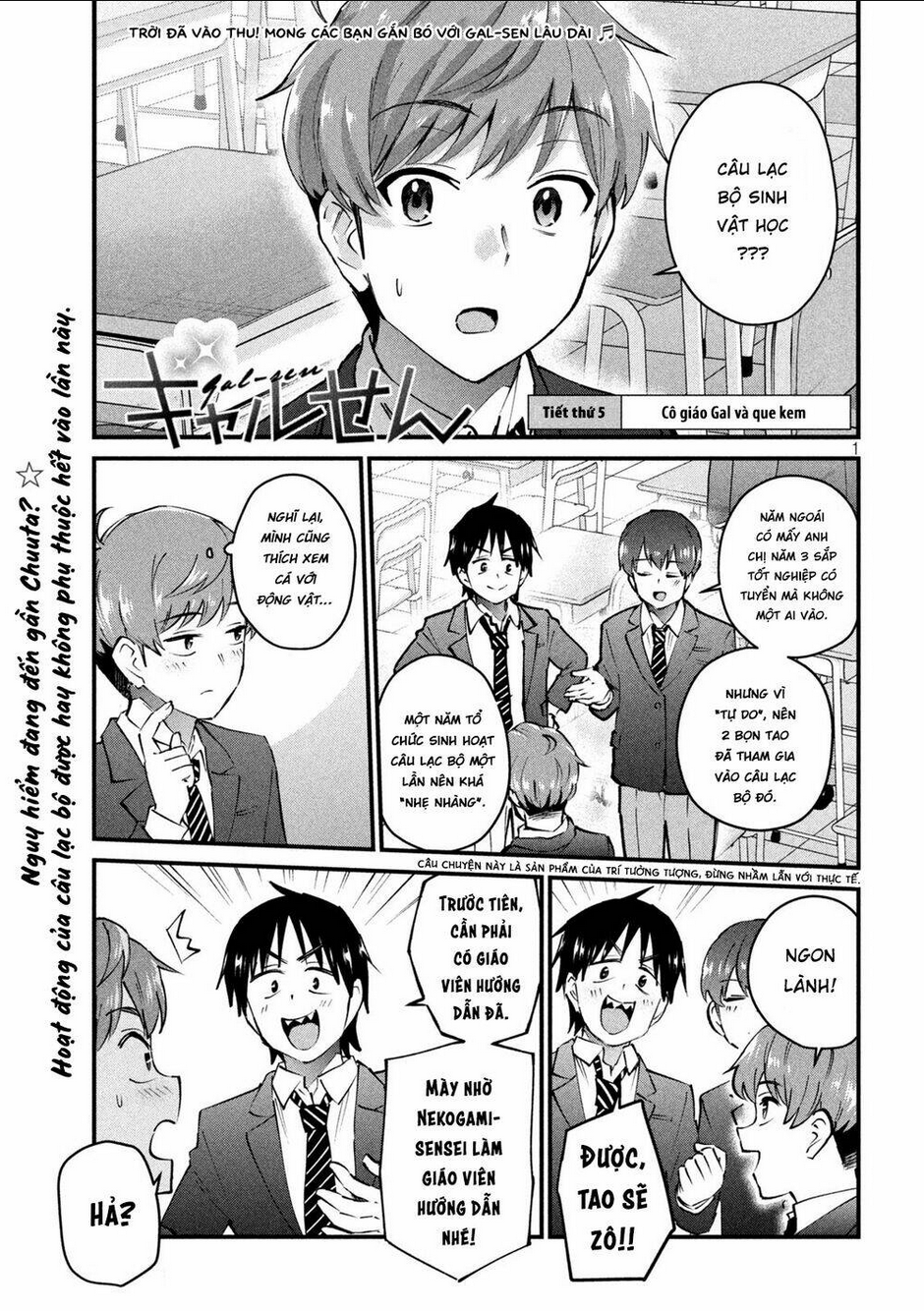 Gal Sen Chap 5 - Next Chap 6