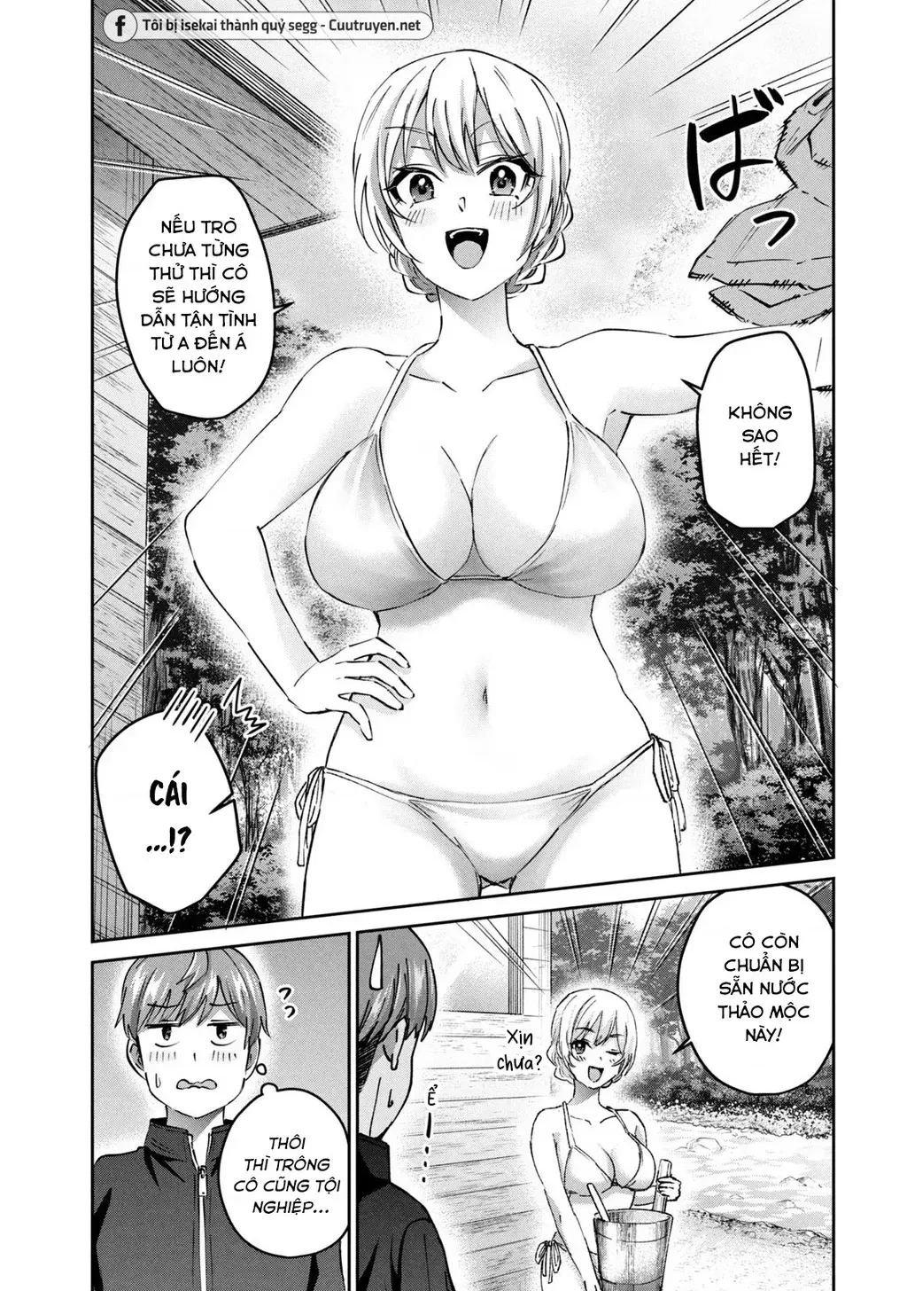 Gal Sen Chap 50 - Next Chap 51