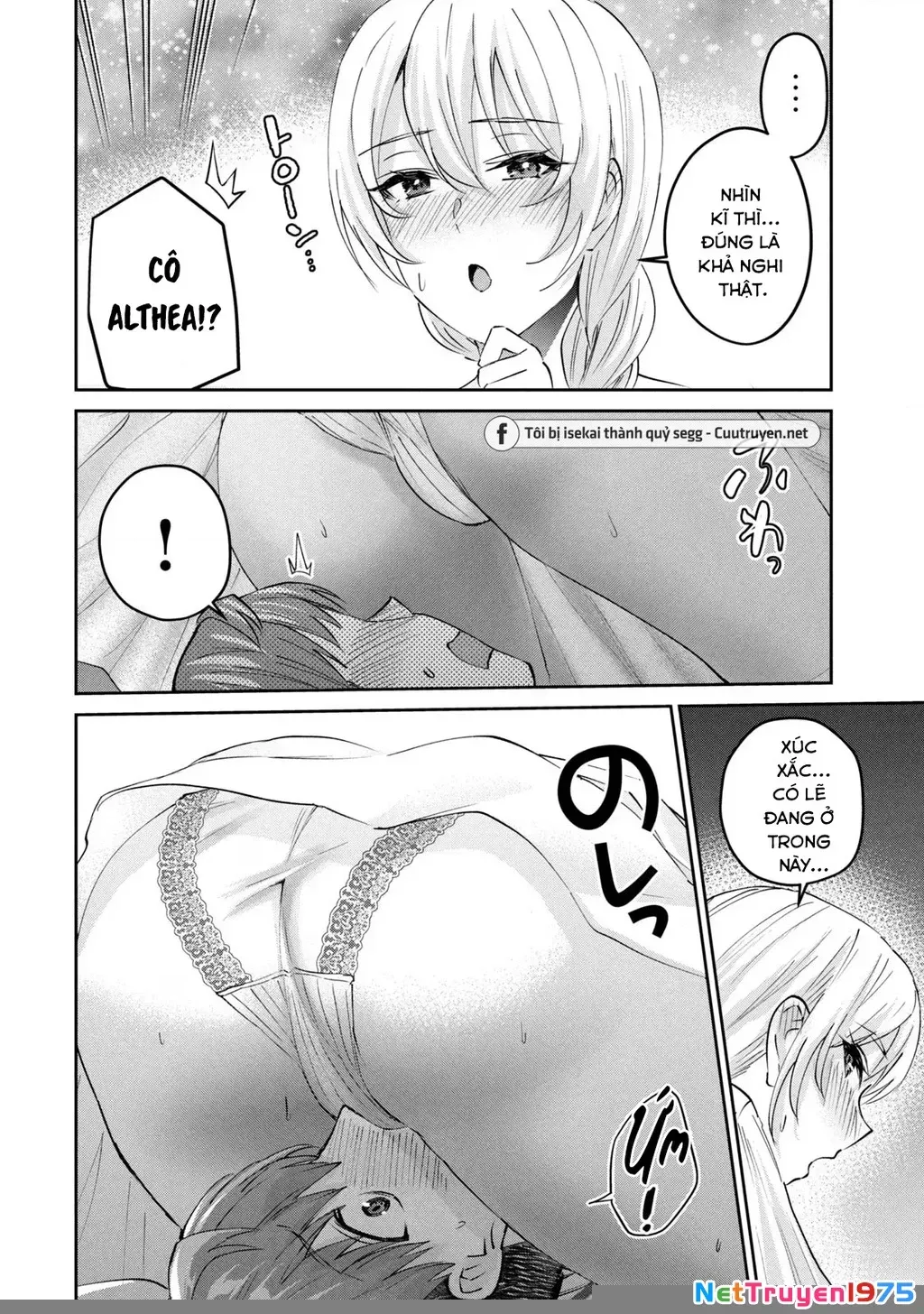 Gal Sen Chap 51 - Next Chap 52
