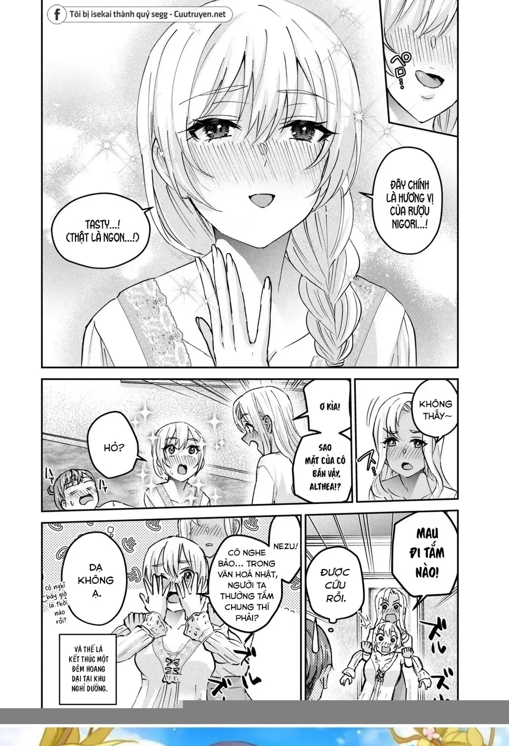 Gal Sen Chap 51 - Next Chap 52
