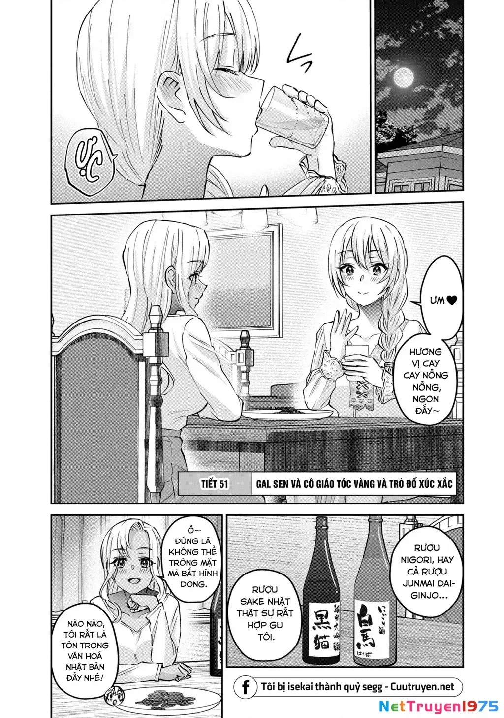 Gal Sen Chap 51 - Next Chap 52