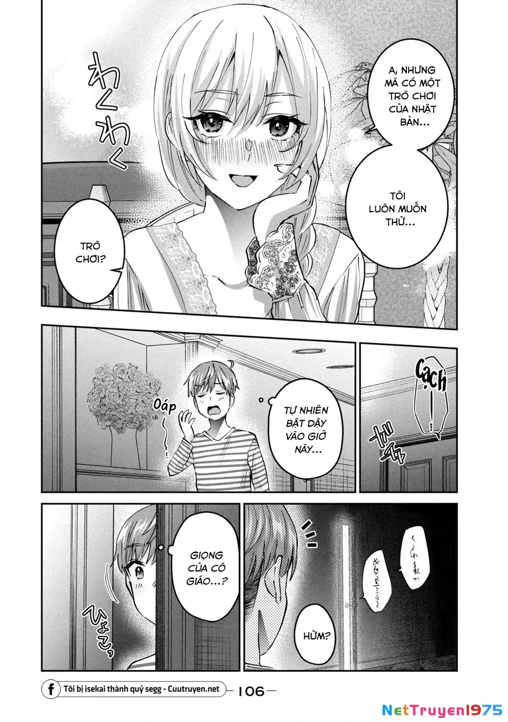 Gal Sen Chap 51 - Next Chap 52