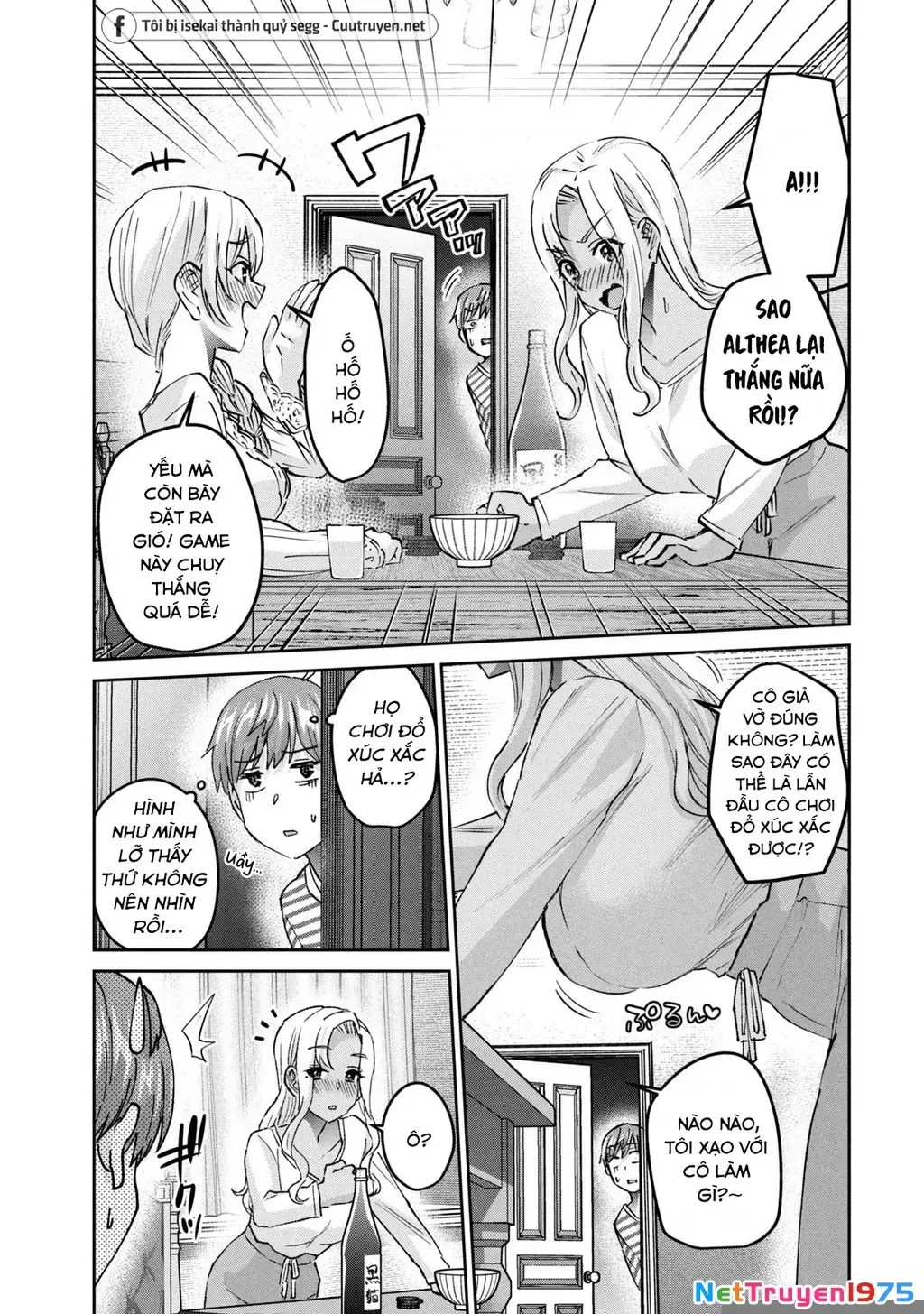 Gal Sen Chap 51 - Next Chap 52