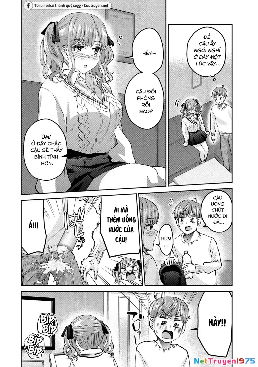 Gal Sen Chap 52 - Next Chap 53