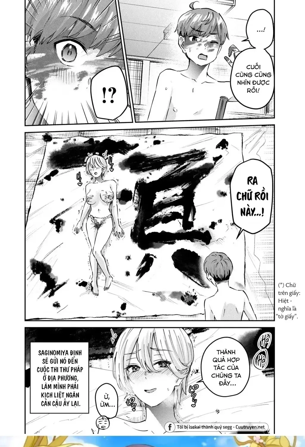 Gal Sen Chap 56 - Next Chap 57