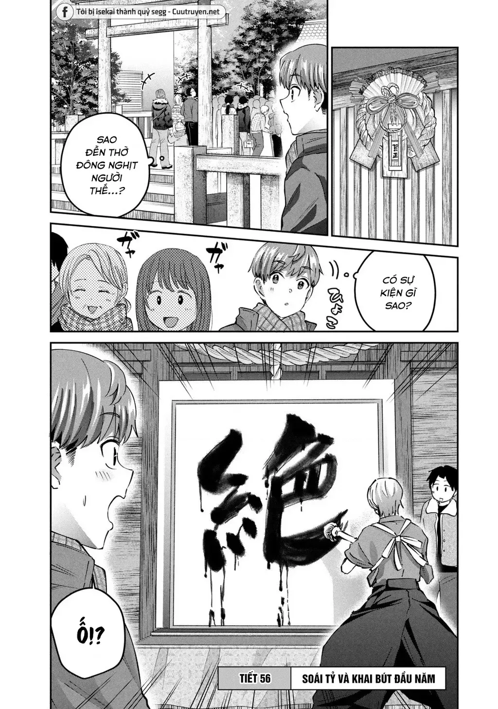 Gal Sen Chap 56 - Next Chap 57