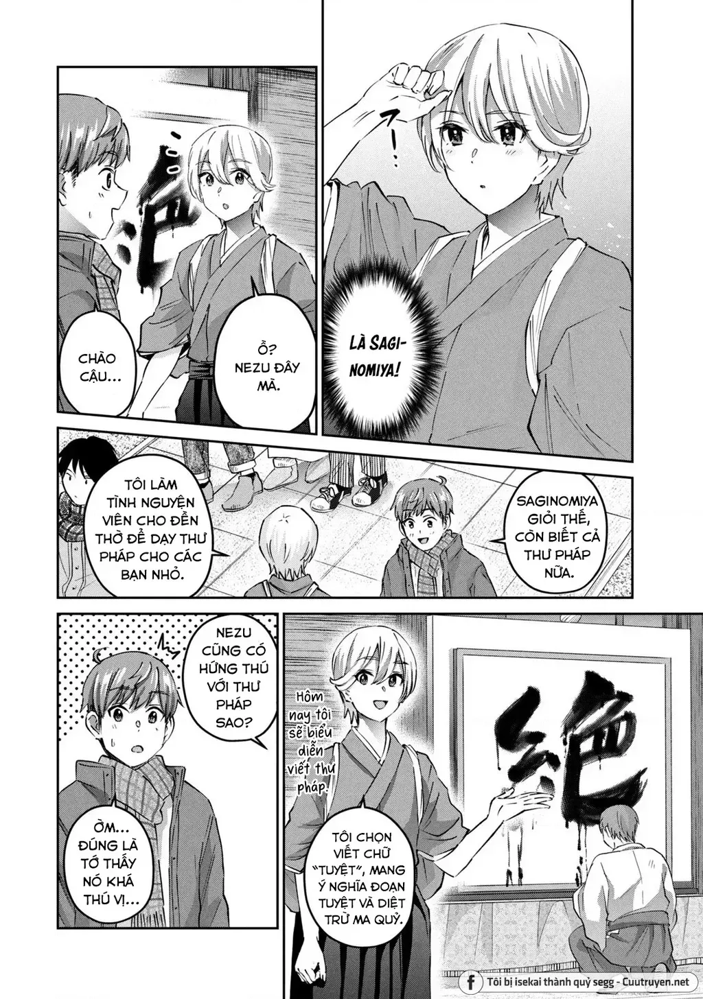 Gal Sen Chap 56 - Next Chap 57