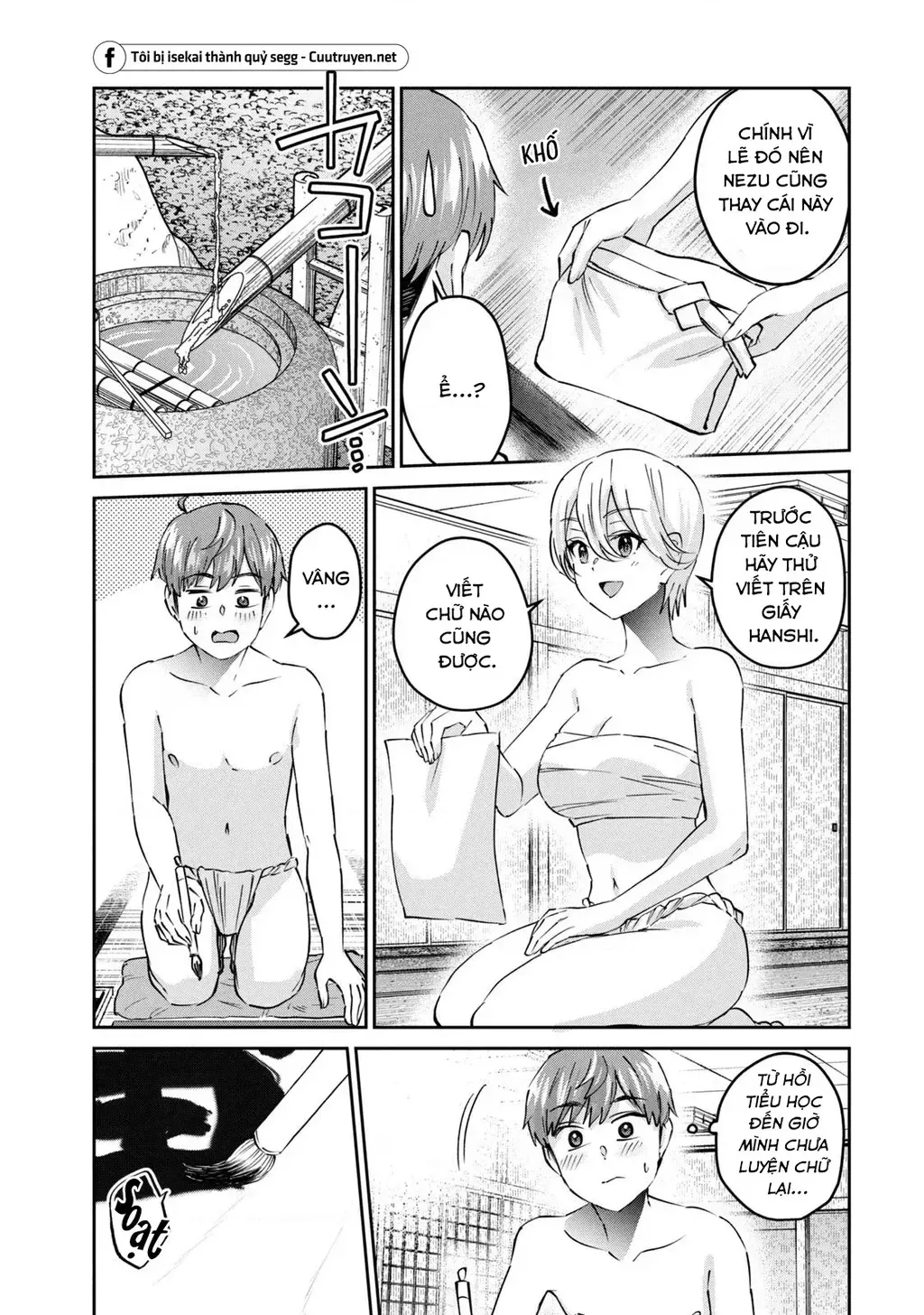 Gal Sen Chap 56 - Next Chap 57