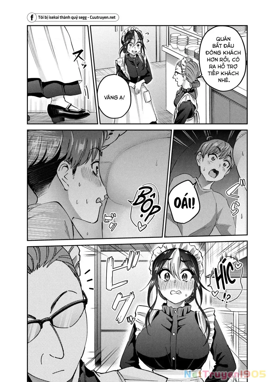 Gal Sen Chap 57 - Next Chap 58