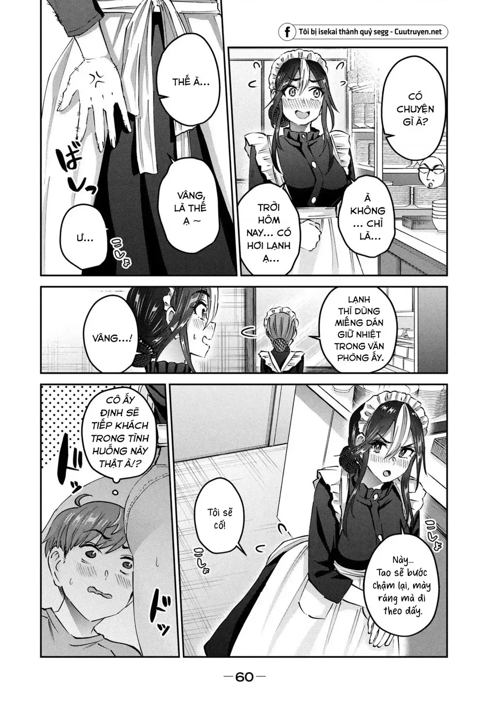 Gal Sen Chap 57 - Next Chap 58