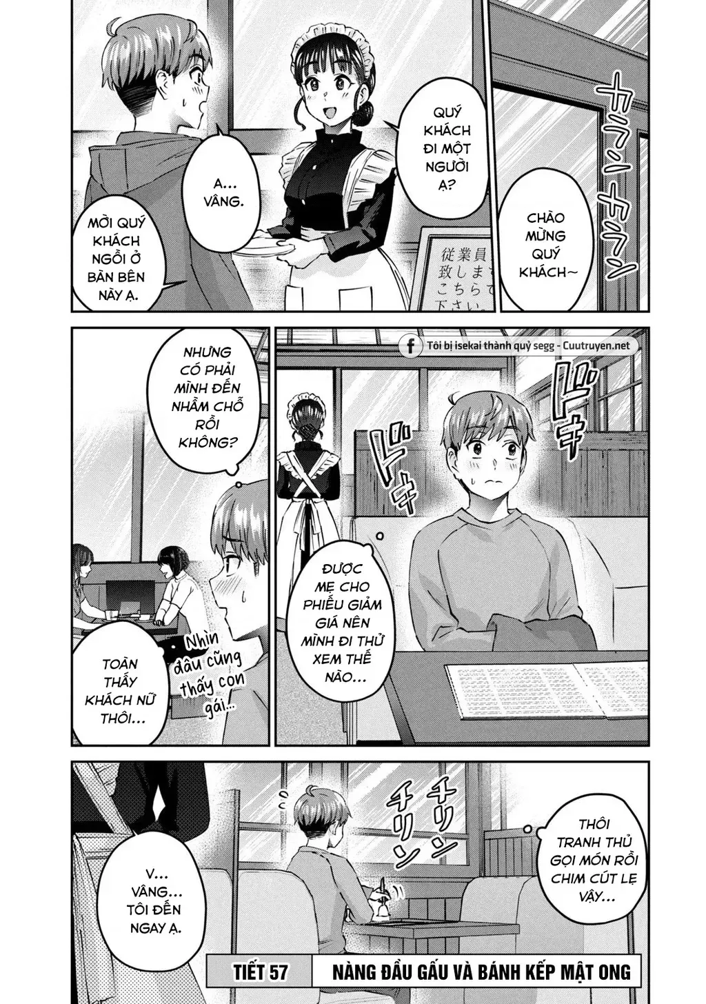 Gal Sen Chap 57 - Next Chap 58