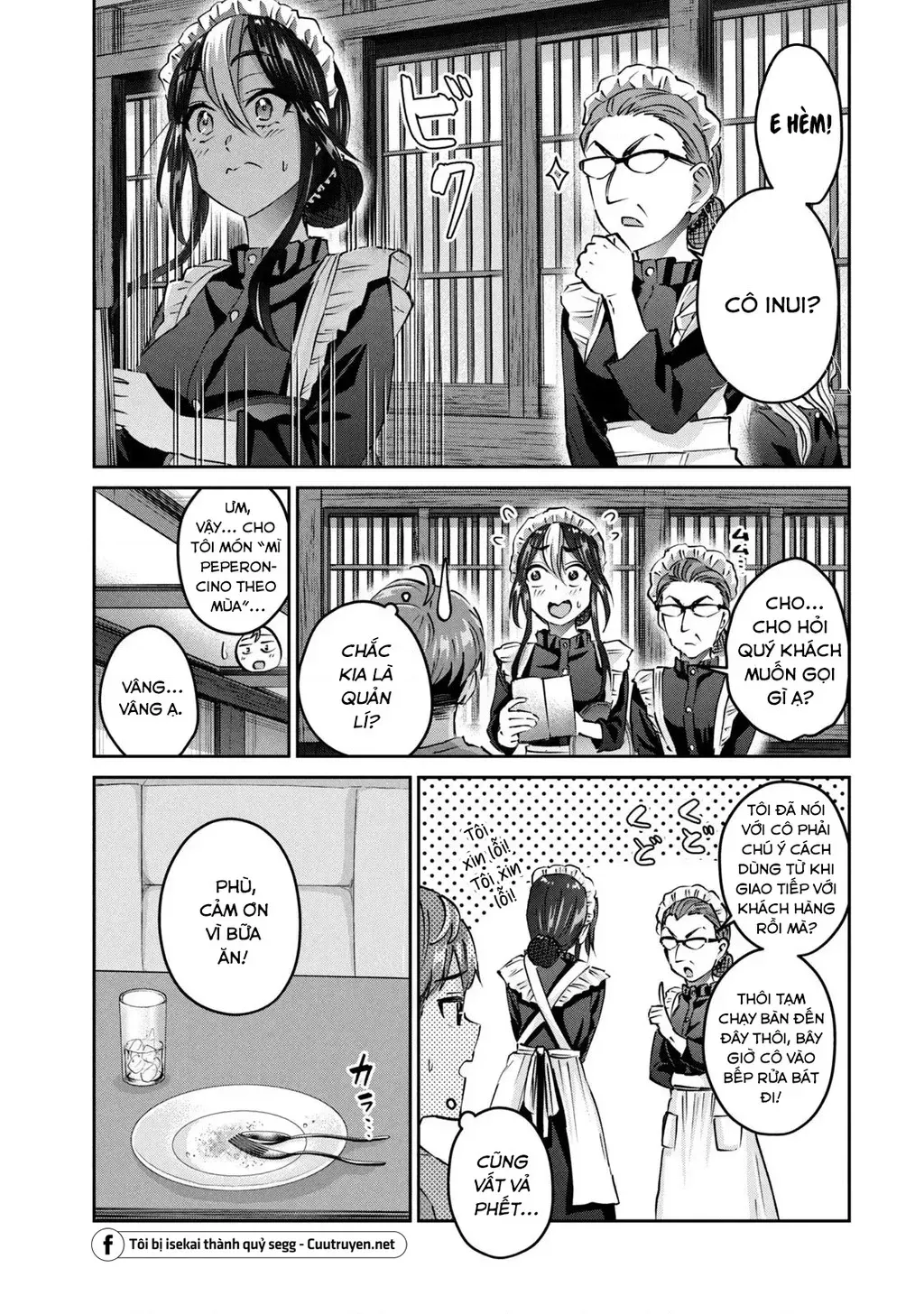 Gal Sen Chap 57 - Next Chap 58