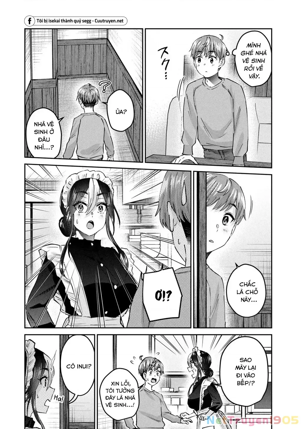 Gal Sen Chap 57 - Next Chap 58