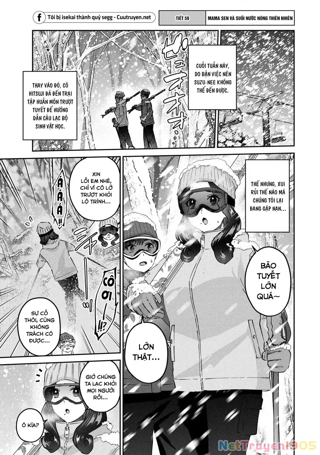 Gal Sen Chap 59 - Next Chap 60