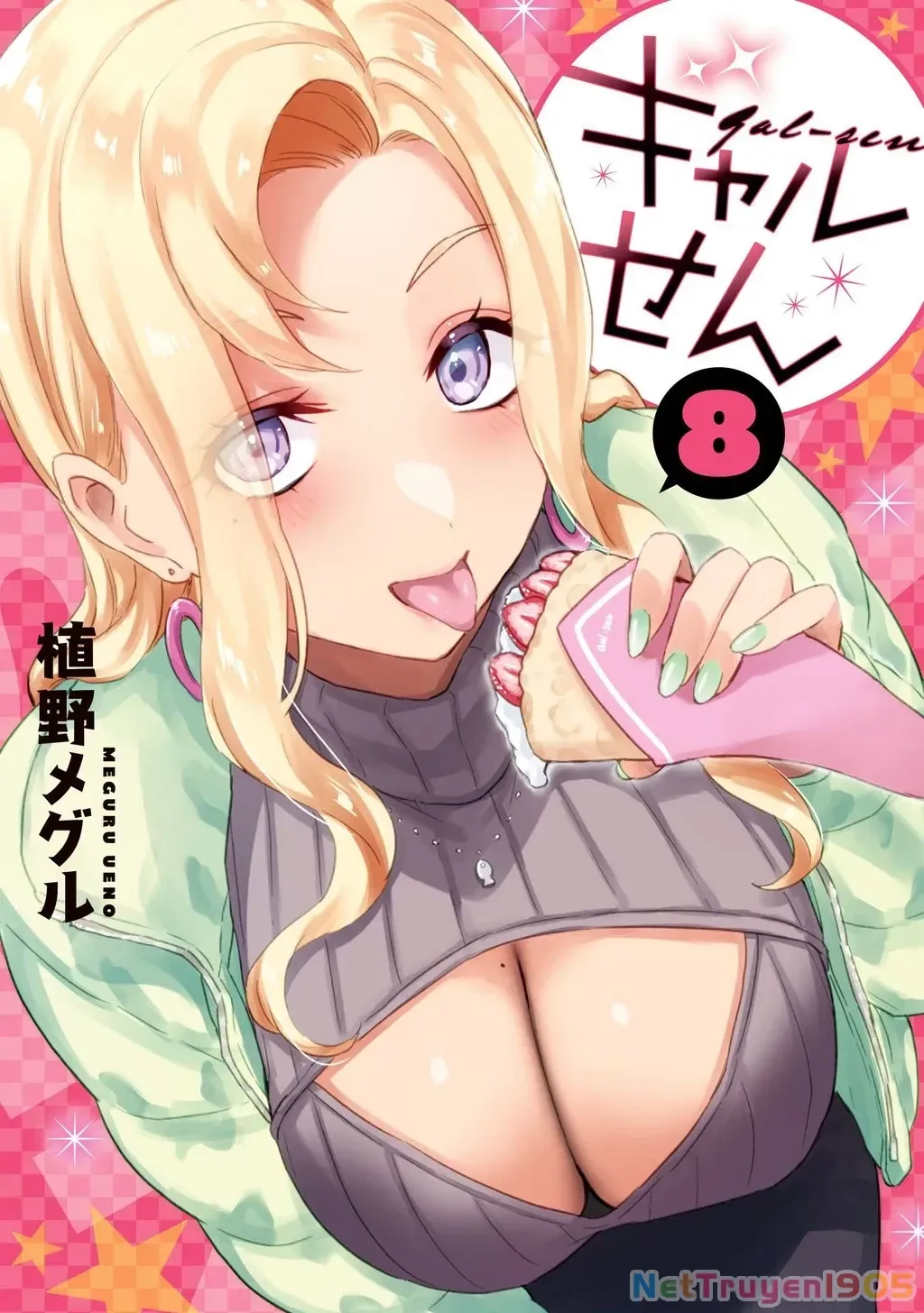 Gal Sen Chap 63 - Next Chap 64