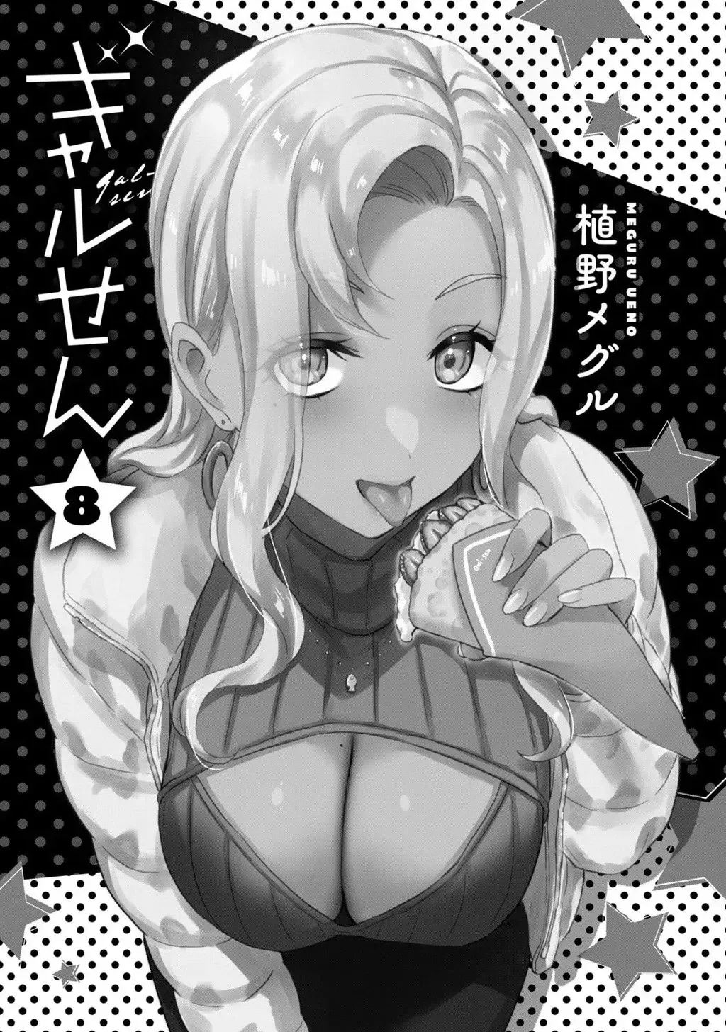 Gal Sen Chap 63 - Next Chap 64