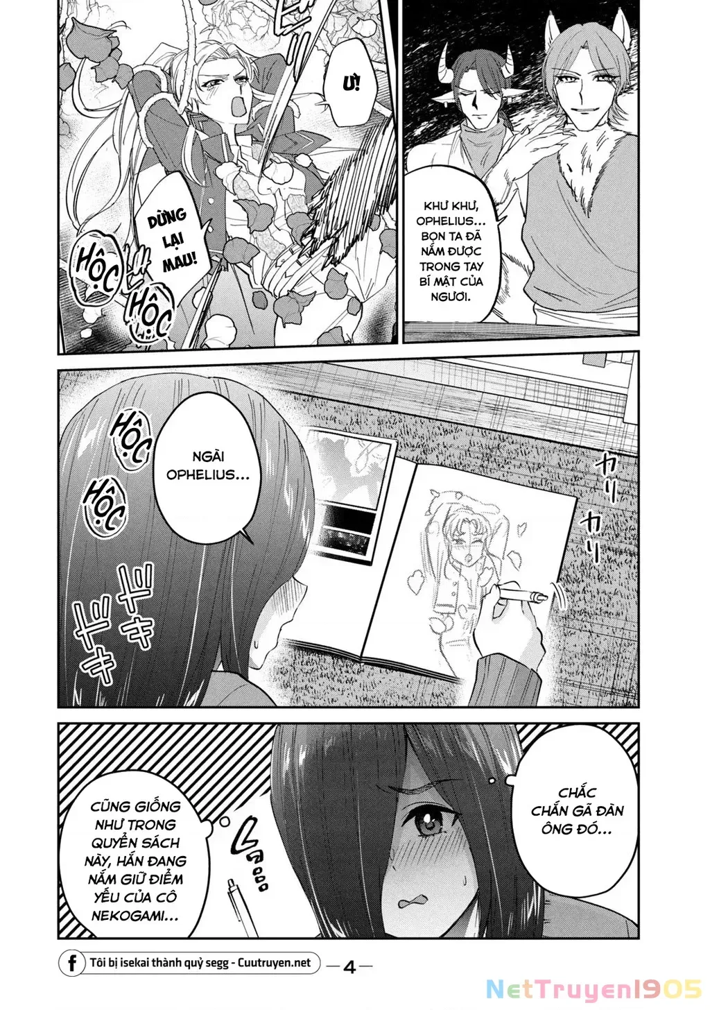 Gal Sen Chap 63 - Next Chap 64