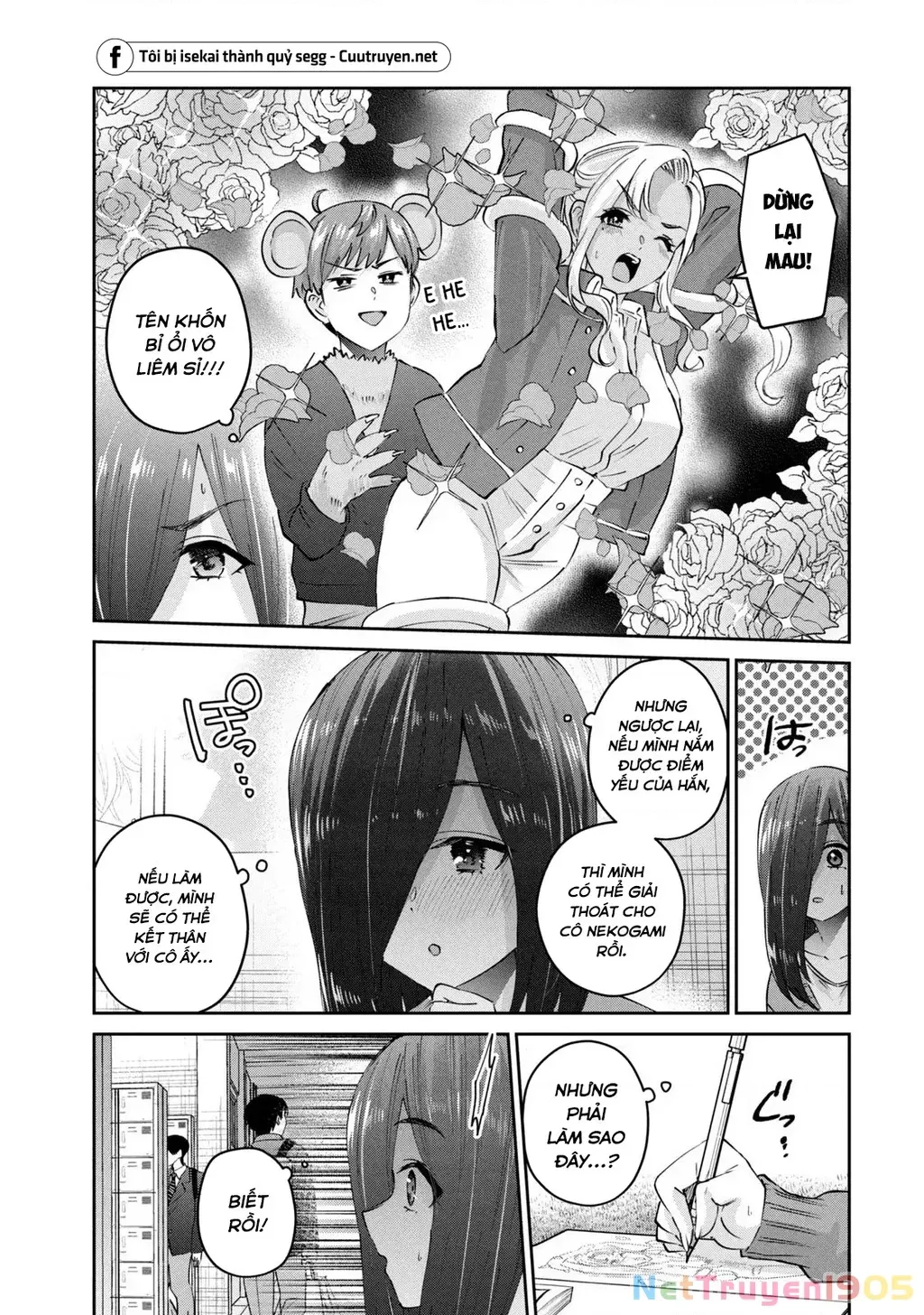 Gal Sen Chap 63 - Next Chap 64