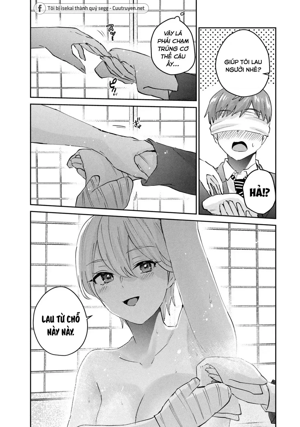 Gal Sen Chap 64 - Next Chap 65