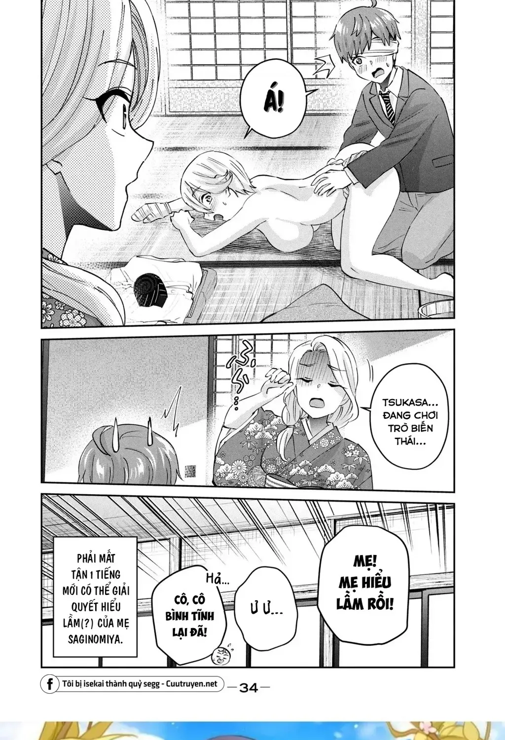 Gal Sen Chap 64 - Next Chap 65