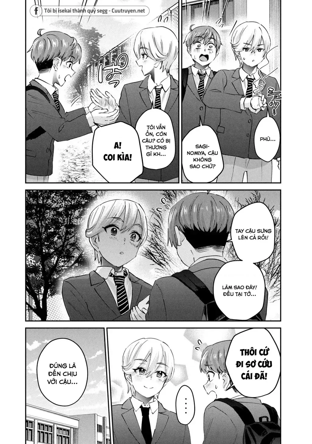 Gal Sen Chap 64 - Next Chap 65