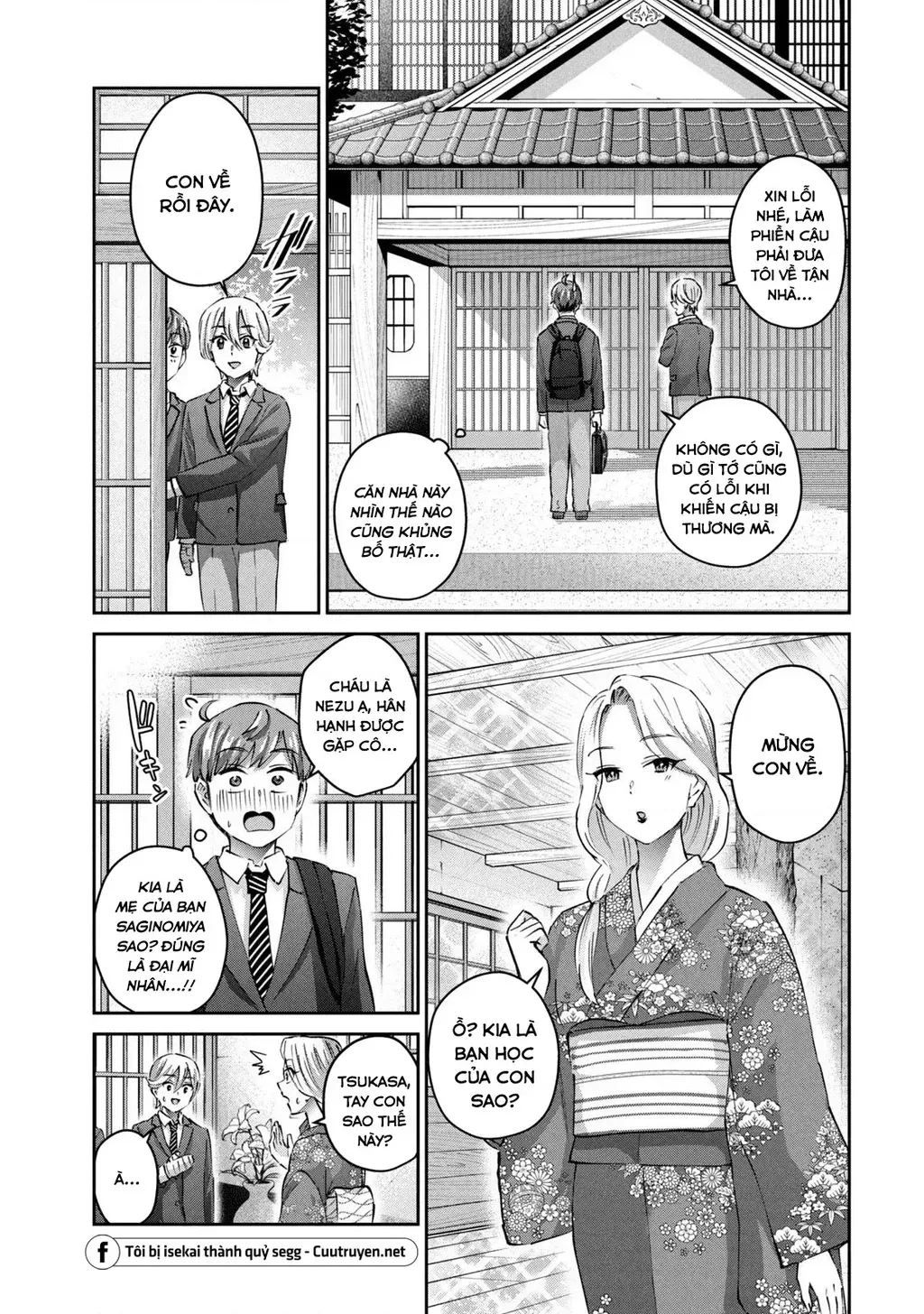 Gal Sen Chap 64 - Next Chap 65