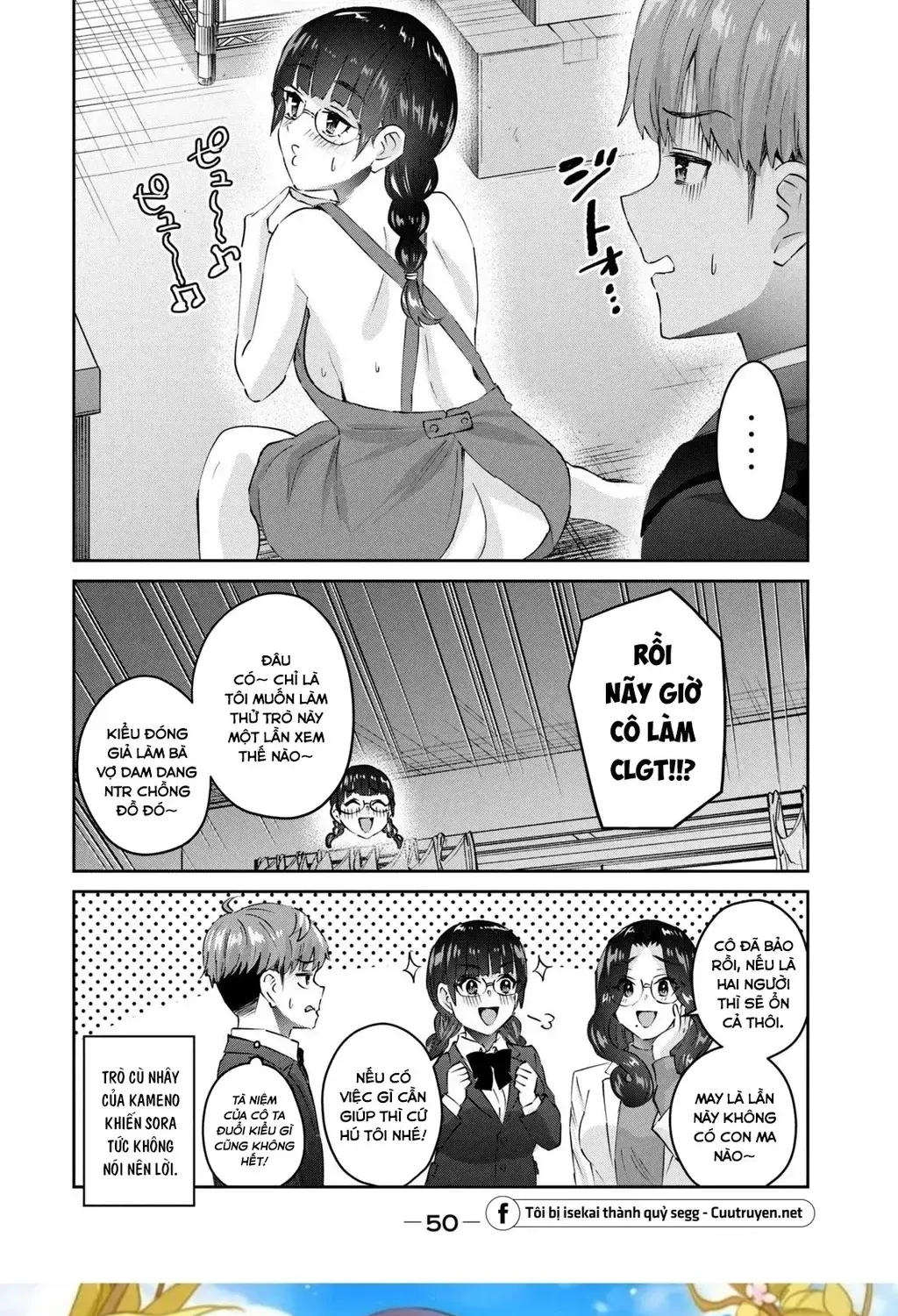 Gal Sen Chap 65 - Next Chap 66