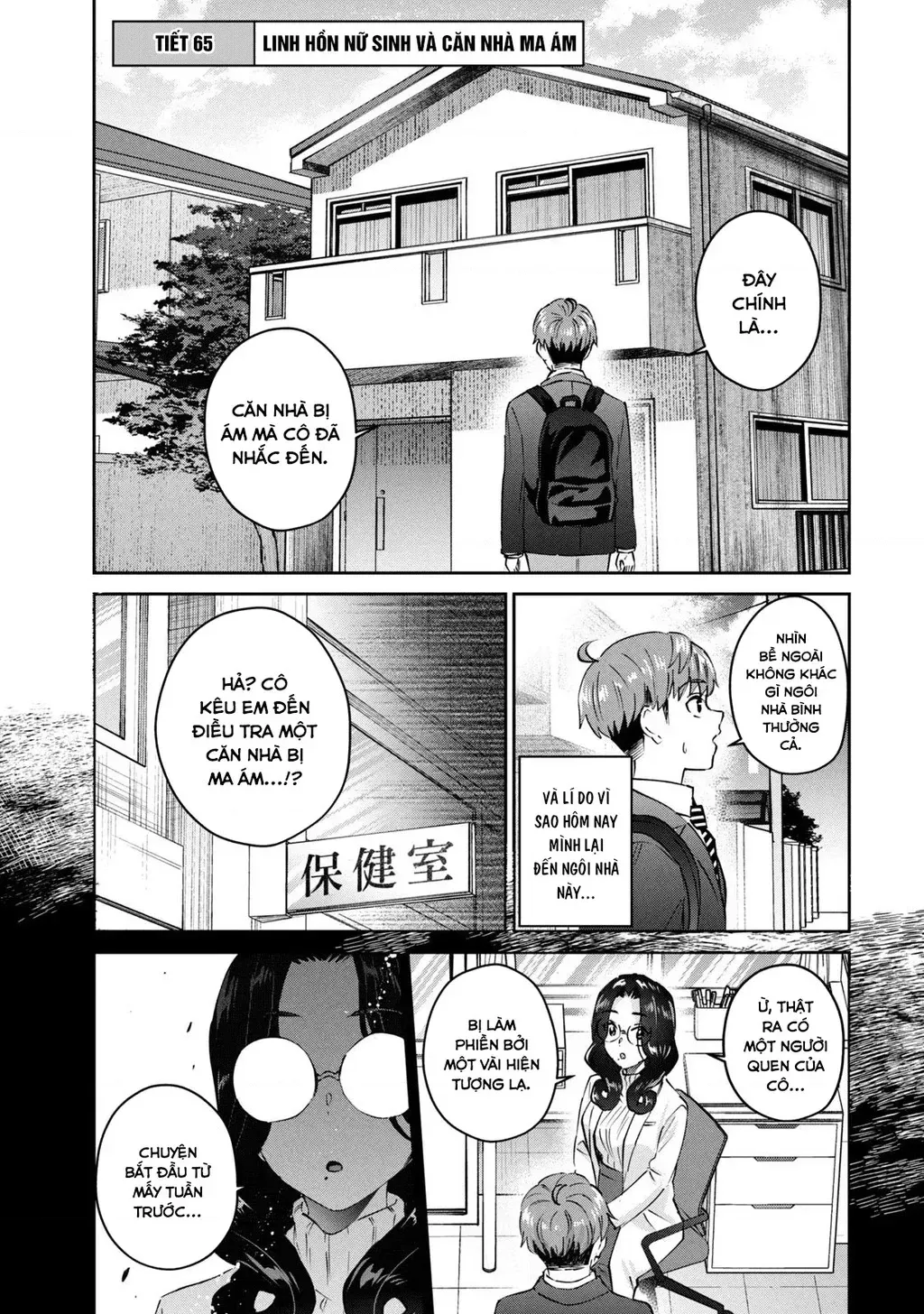 Gal Sen Chap 65 - Next Chap 66