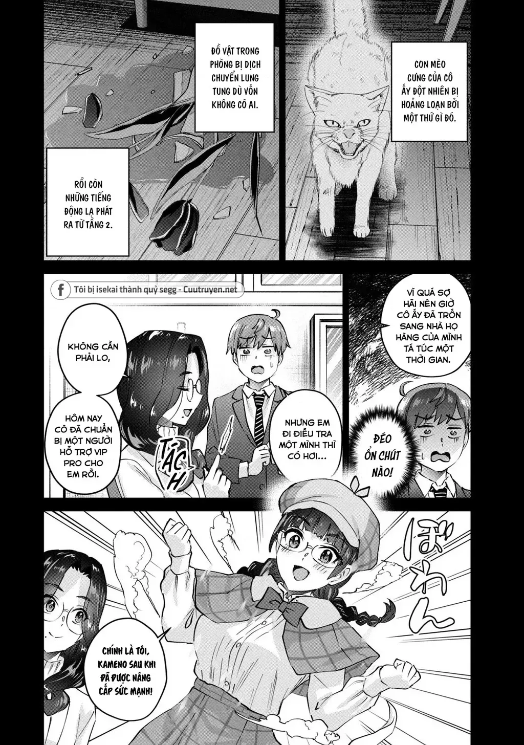 Gal Sen Chap 65 - Next Chap 66