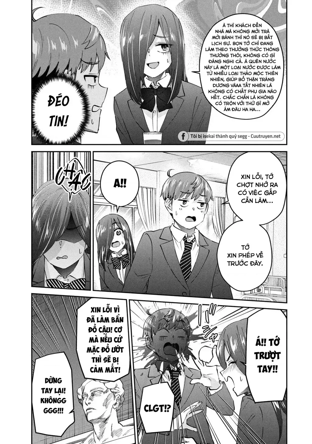 Gal Sen Chap 67 - Next Chap 68