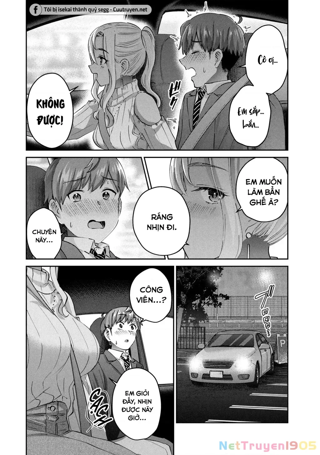Gal Sen Chap 68 - Next Chap 69