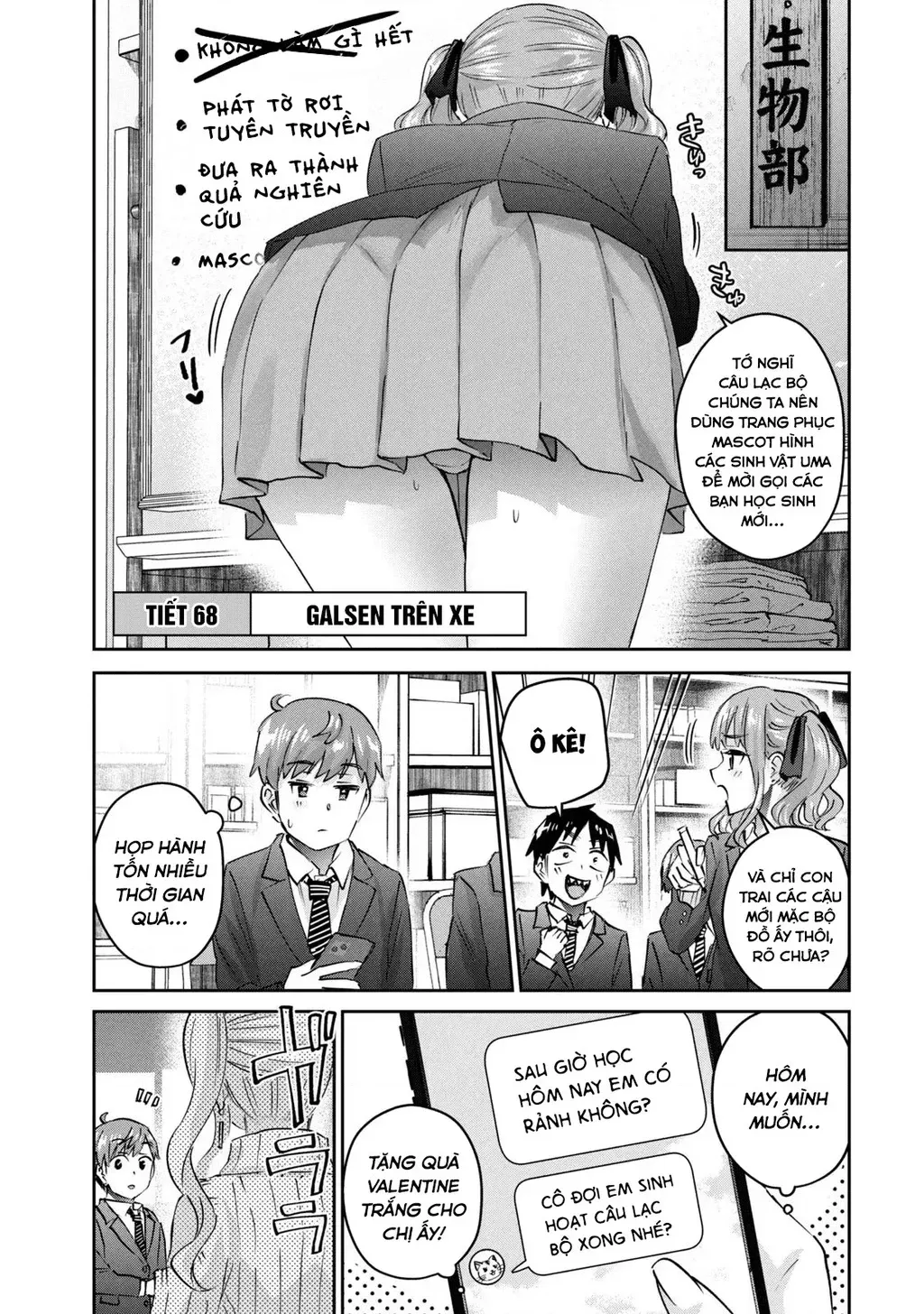 Gal Sen Chap 68 - Next Chap 69