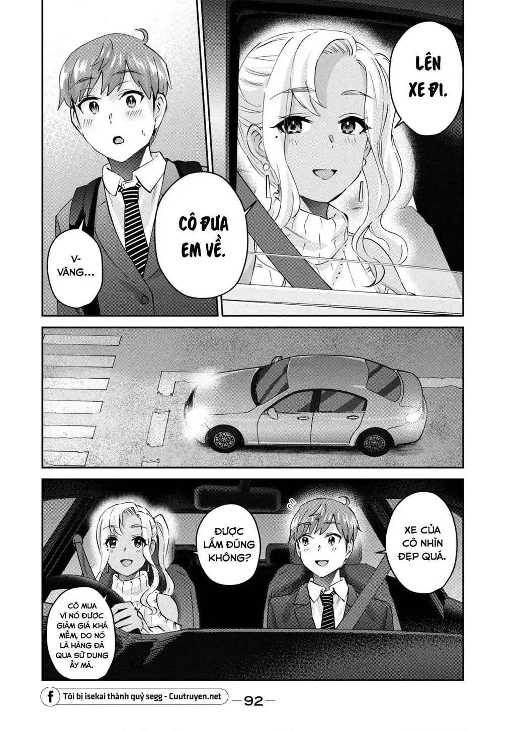 Gal Sen Chap 68 - Next Chap 69