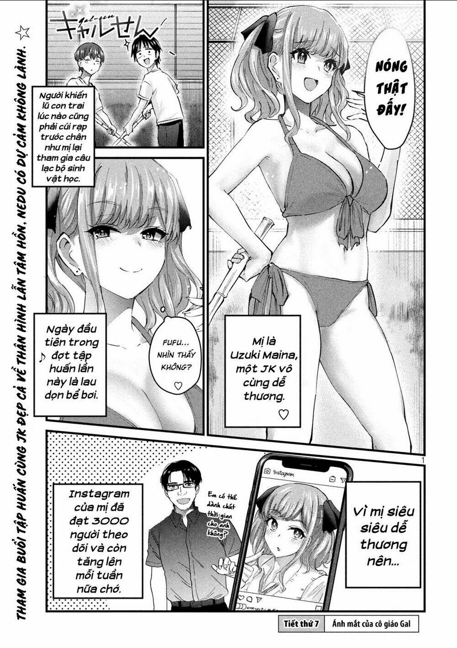 Gal Sen Chap 7 - Next Chap 8