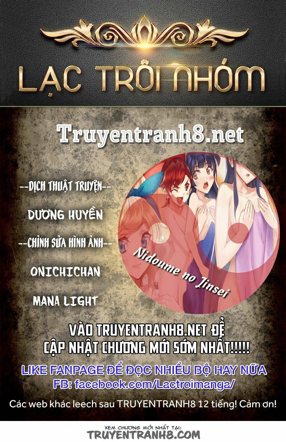 Gal Sen Chap 9.5 - Next Chap 10.5
