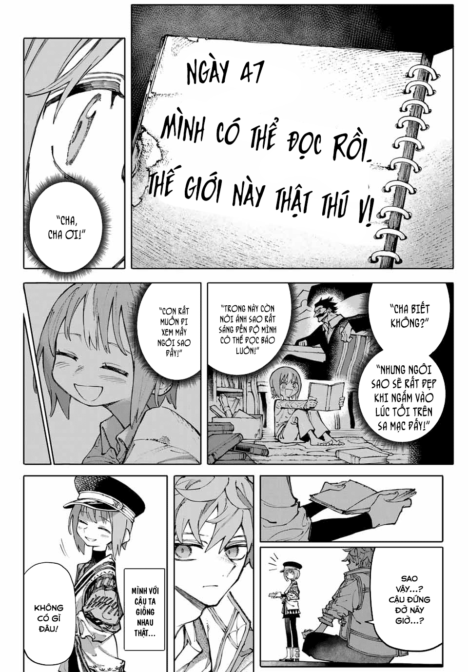 Galaxias Chap 1 - Next Chap 2