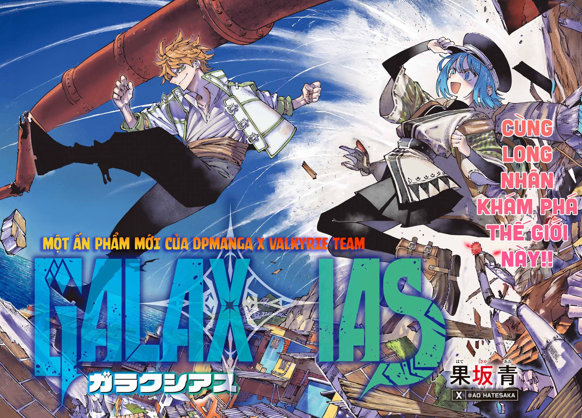 Galaxias Chap 1 - Next Chap 2