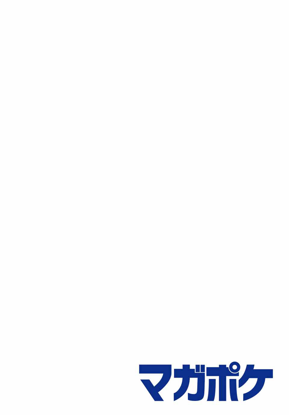 Galaxias Chap 1 - Next Chap 2