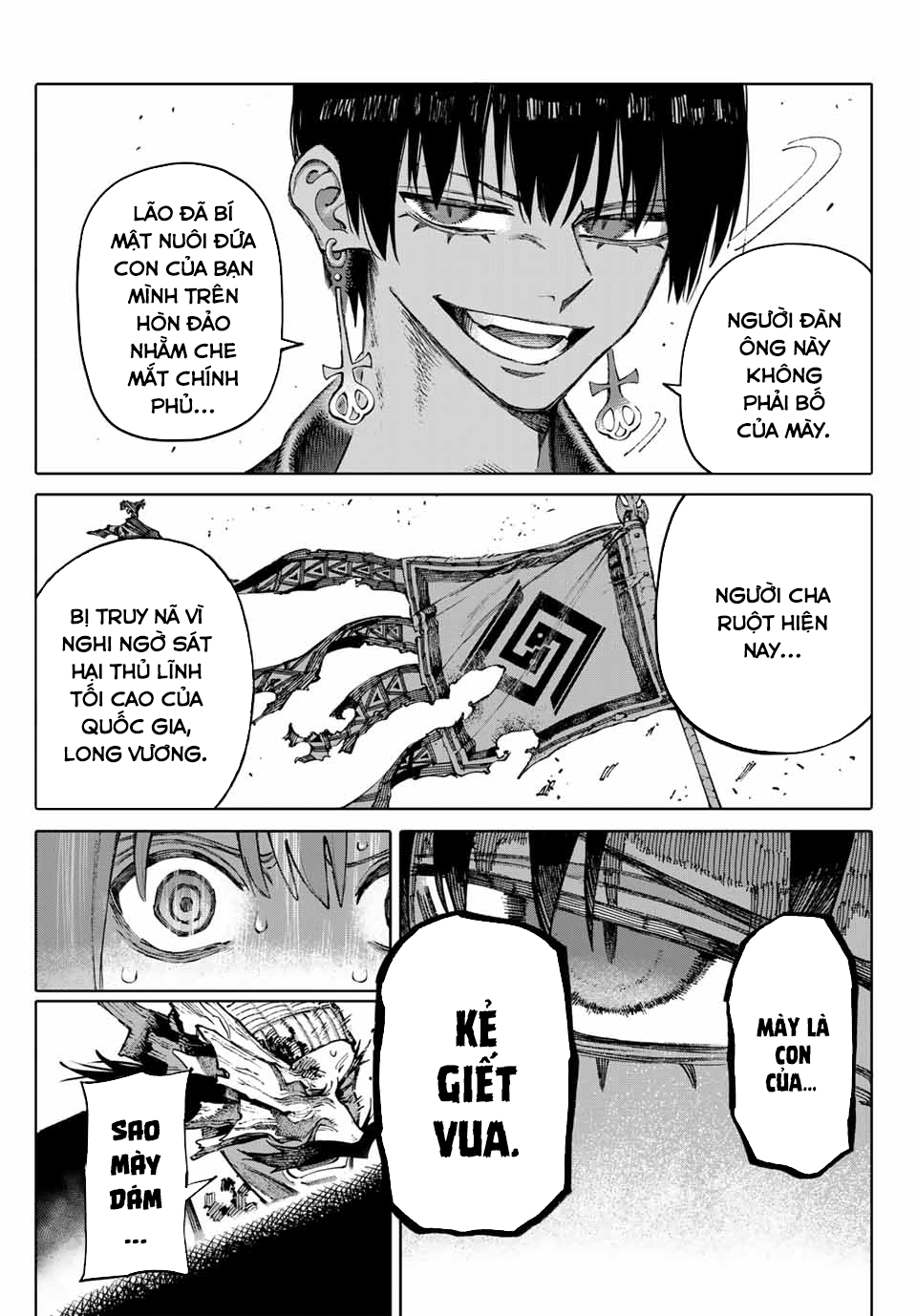 Galaxias Chap 1 - Next Chap 2