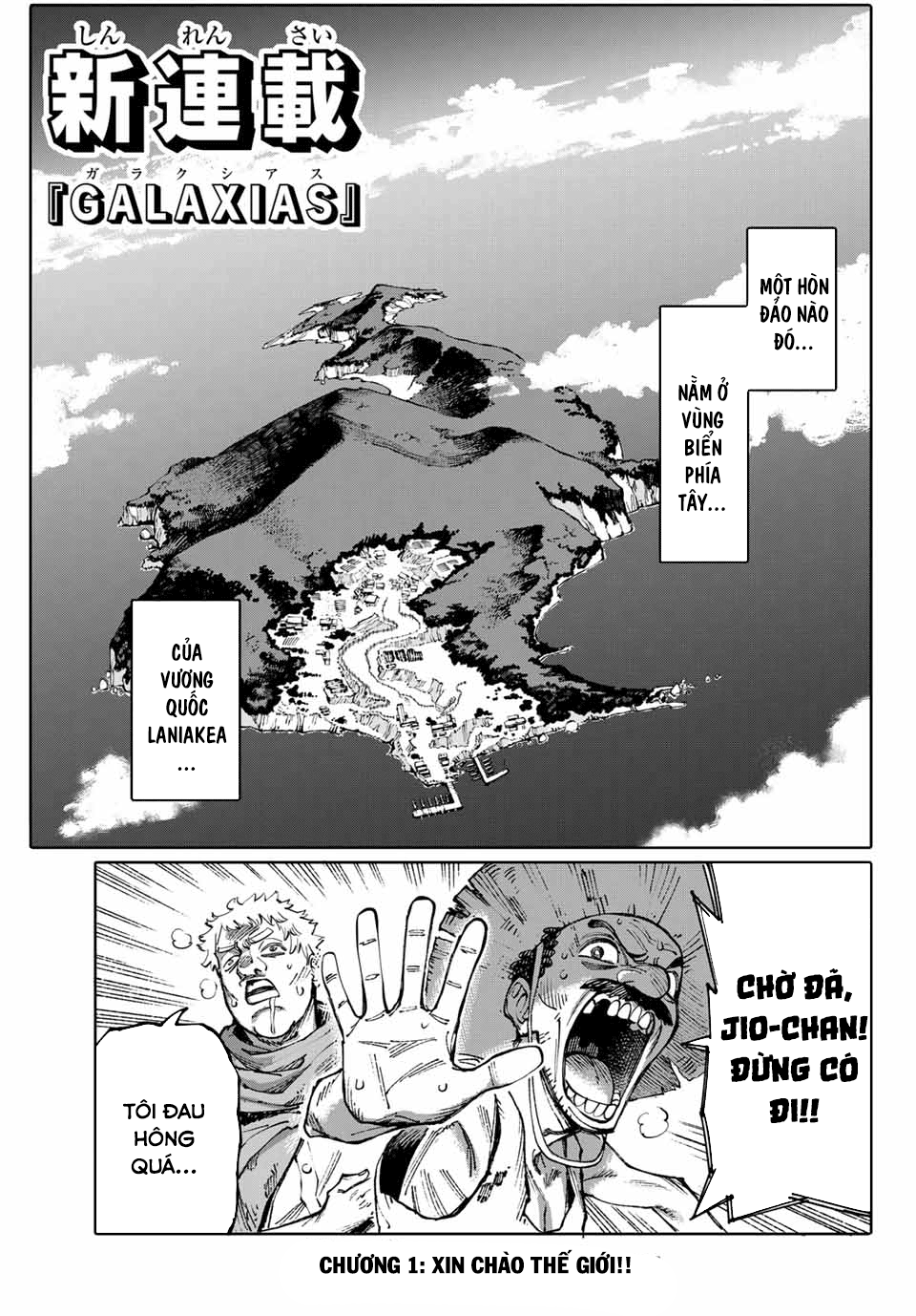 Galaxias Chap 1 - Next Chap 2