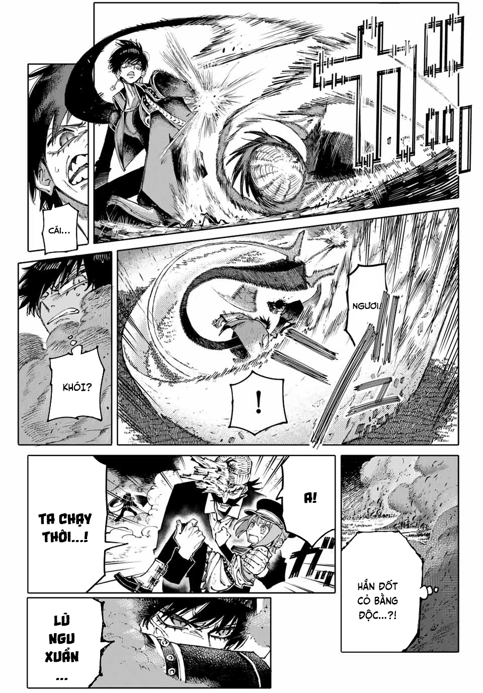 Galaxias Chap 1 - Next Chap 2