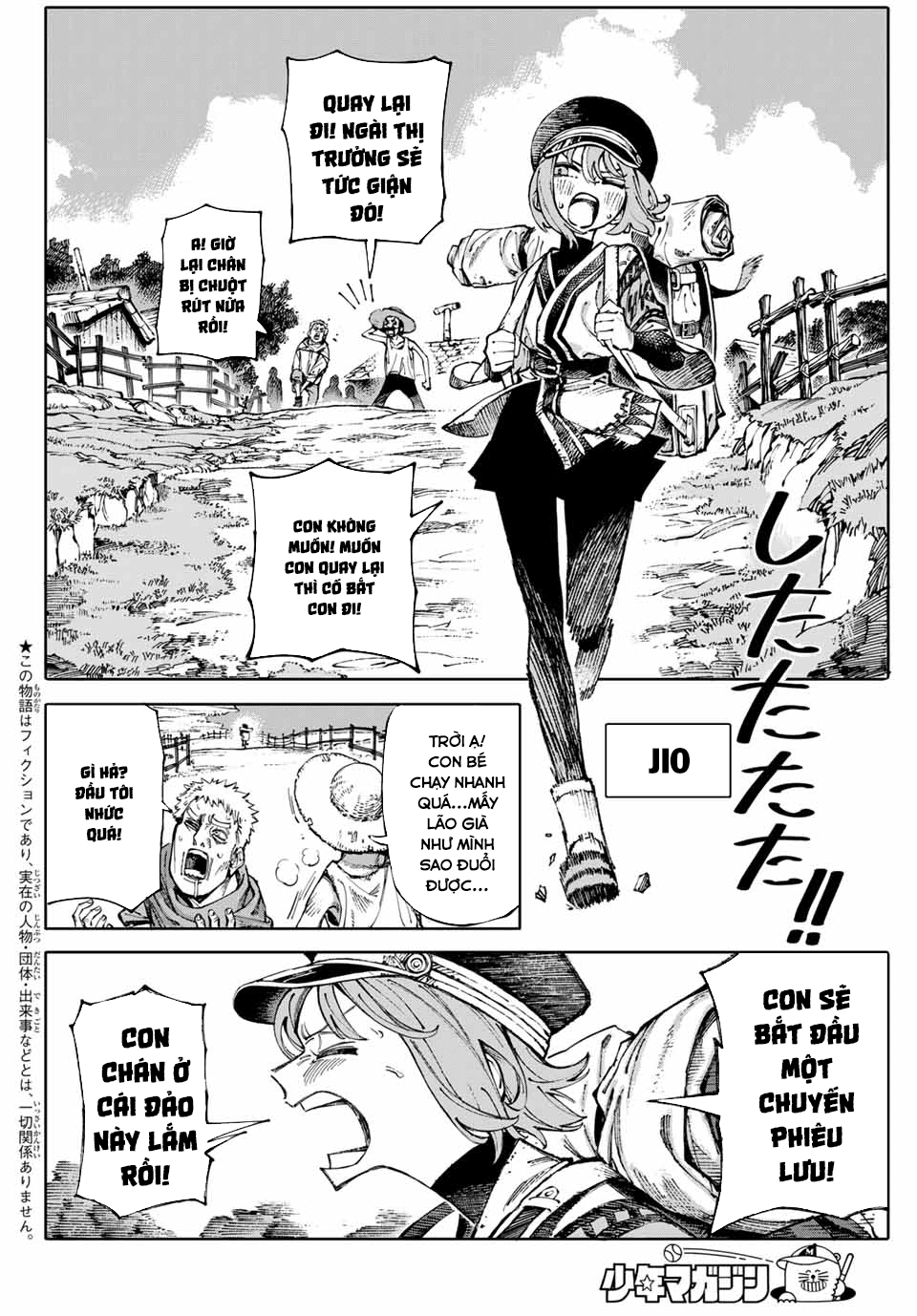 Galaxias Chap 1 - Next Chap 2