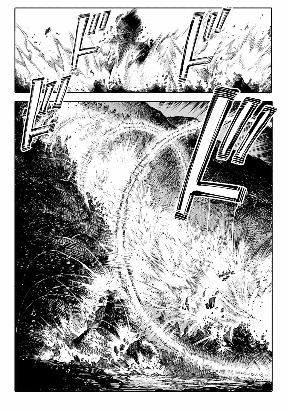 Galaxias Chap 1 - Next Chap 2