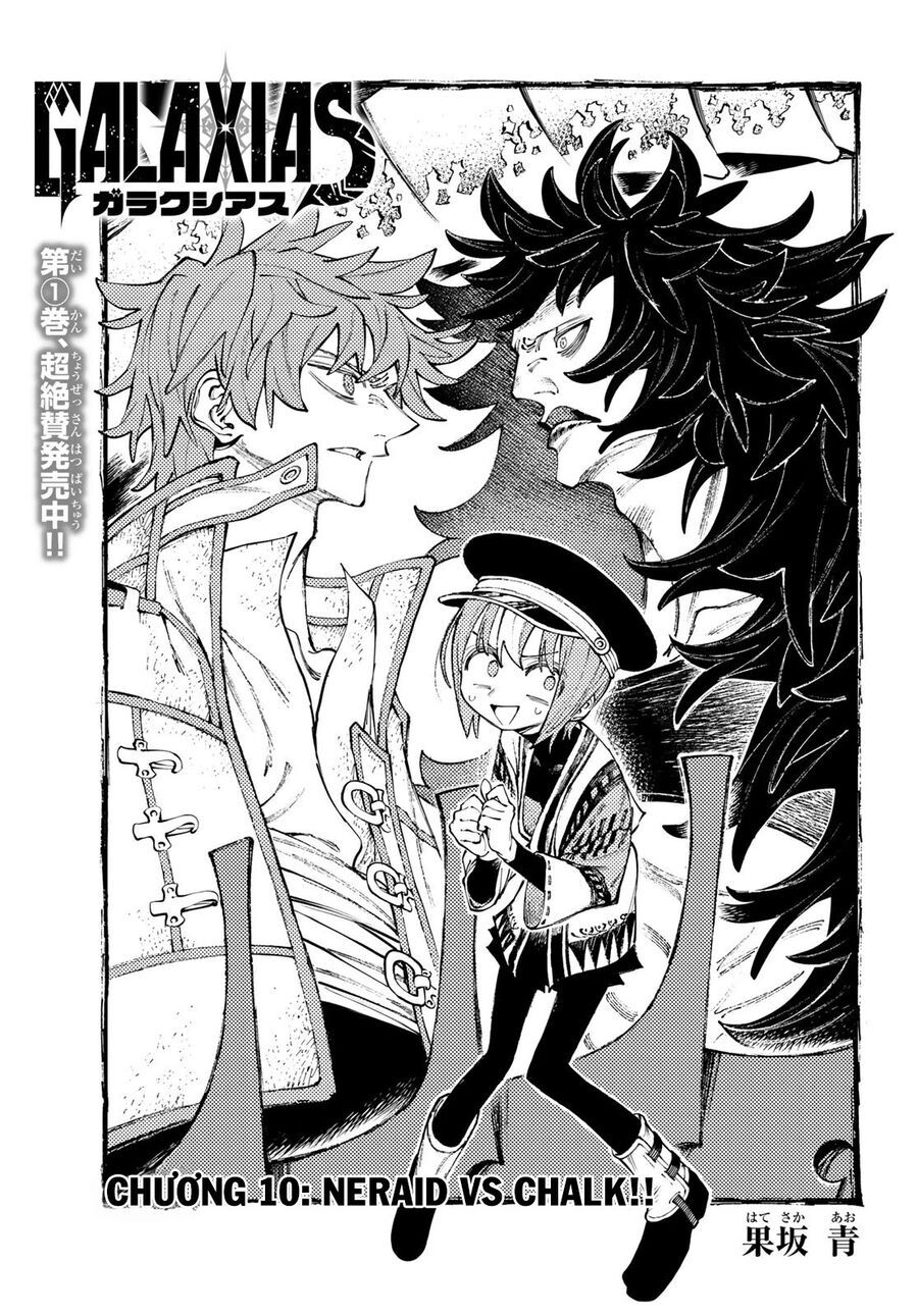 Galaxias Chap 10 - Next Chap 11
