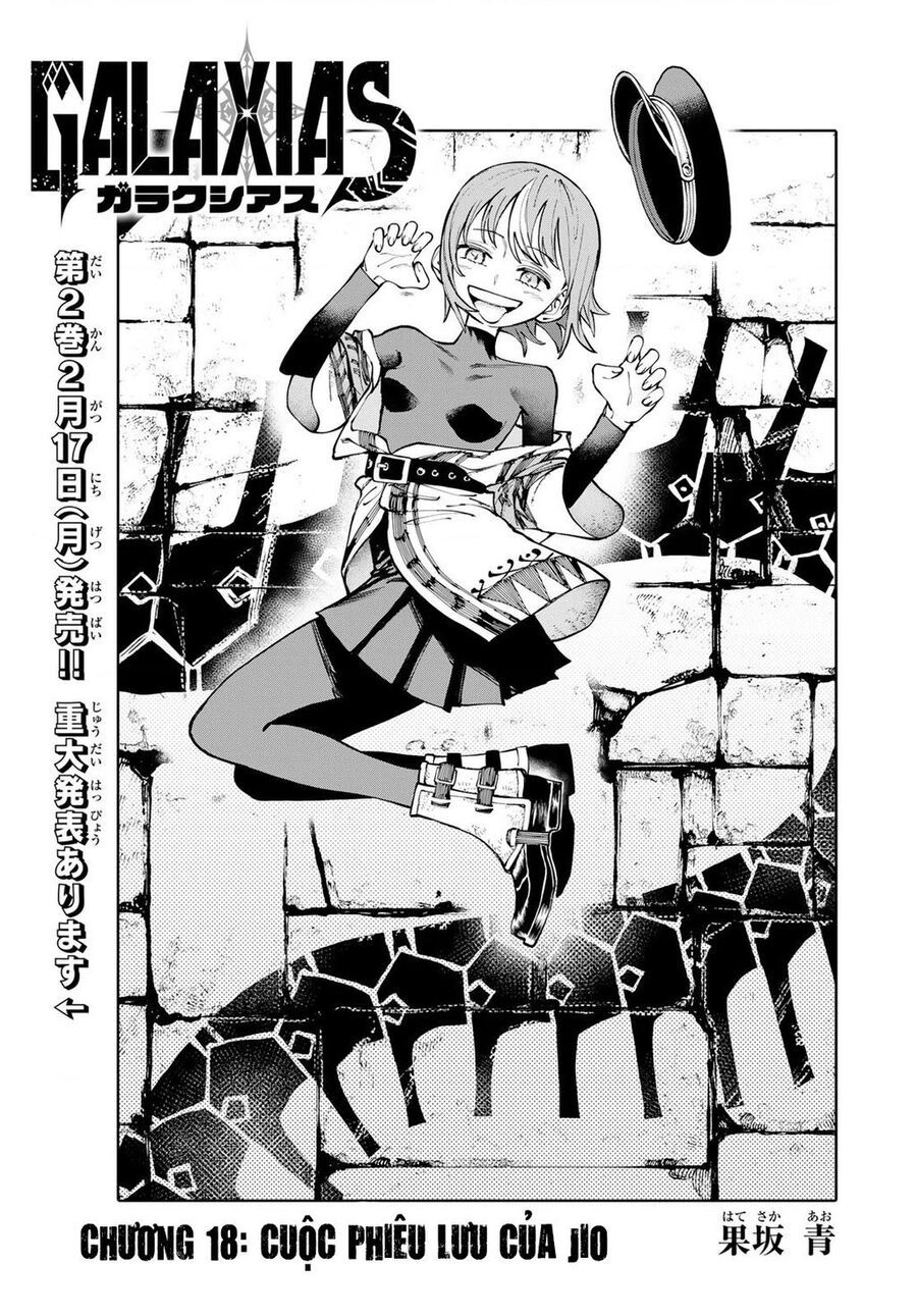 Galaxias Chap 18 - Next Chap 19